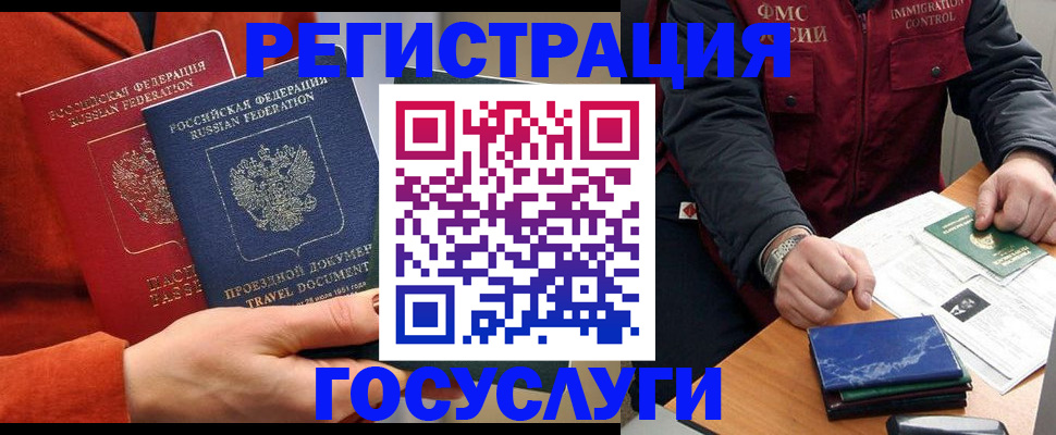 пропишу в квартире в Новоалтайске
